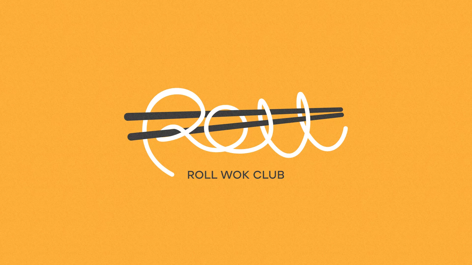 Создание дизайна упаковки суши-бара «Roll Wok Club» в Петровске